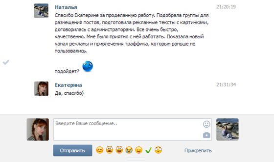 Мои работы: Реклама интернет-магазина Активная мама